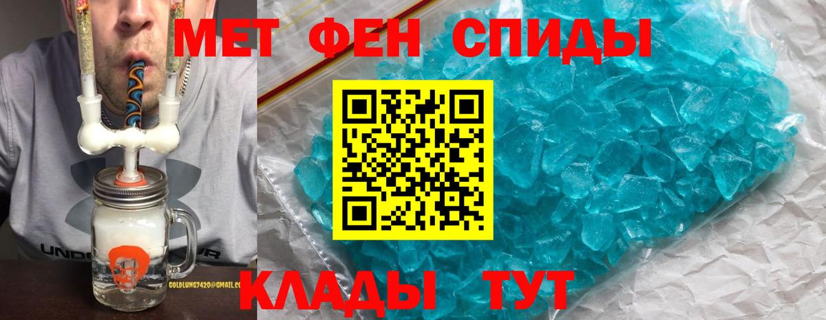 Амфетамин  Amphetamine VHQ  Вход с VPN  Ступино 