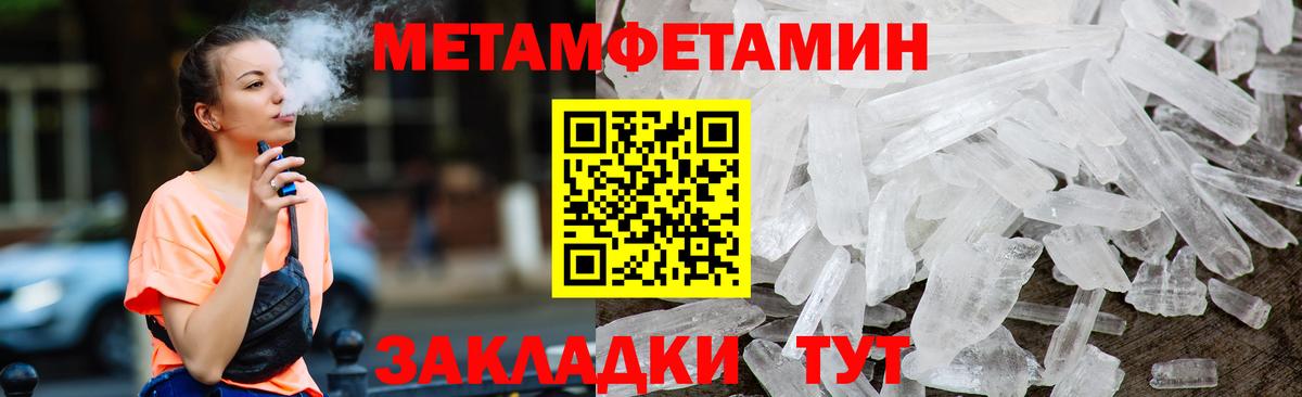 Амфетамин 98% Ступино