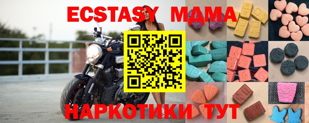 ЭКСТАЗИ Дубай Ступино