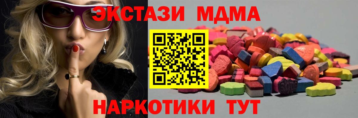 ссылка на мегу онион  это телеграм  ЭКСТАЗИ  Ступино  Ecstasy бентли  Вход с VPN 