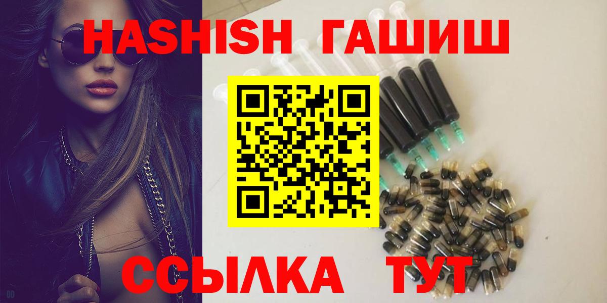 ГАШ 40% ТГК Ступино