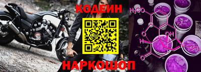 героин Новозыбков