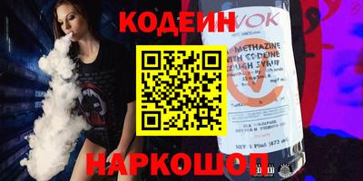 меф Новокубанск