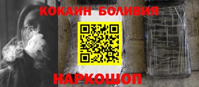 каннабис Новодвинск
