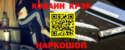 героин Новозыбков