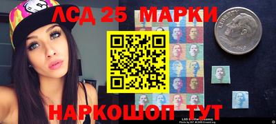 каннабис Новодвинск
