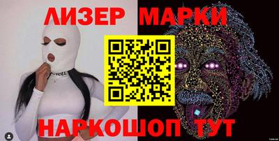 героин Новозыбков