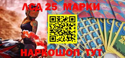 каннабис Новодвинск