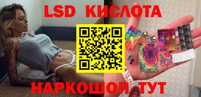 каннабис Новодвинск