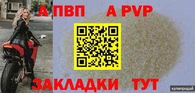 скорость mdpv Нягань