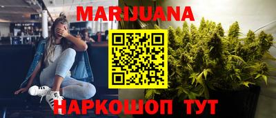 героин Новозыбков