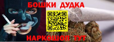 меф Новокубанск