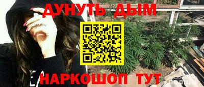 героин Новозыбков
