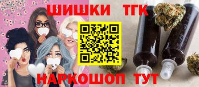каннабис Новодвинск