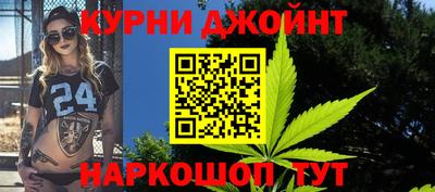 каннабис Новодвинск