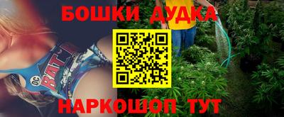 героин Новозыбков