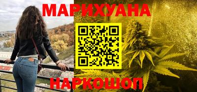 каннабис Новодвинск