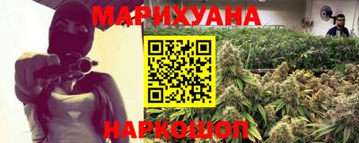 меф Новокубанск