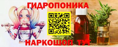 каннабис Новодвинск