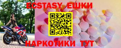 меф Новокубанск