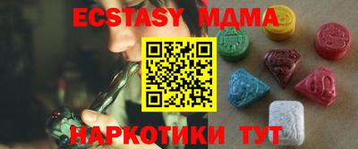 героин Новозыбков