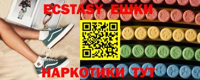 героин Новозыбков