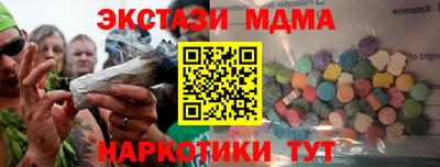 каннабис Новодвинск