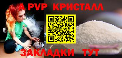 каннабис Новодвинск