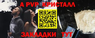 марки lsd Обнинск
