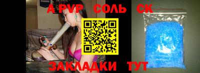 меф Новокубанск