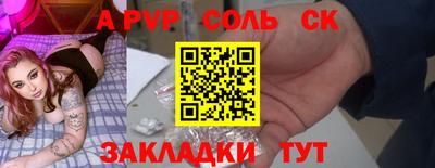 каннабис Новодвинск