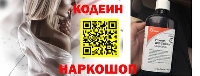 меф Новокубанск