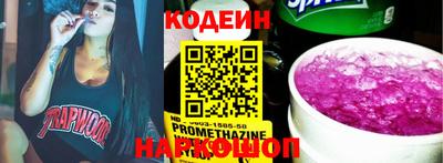 меф Новокубанск