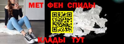 меф Новокубанск