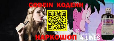 героин Новозыбков