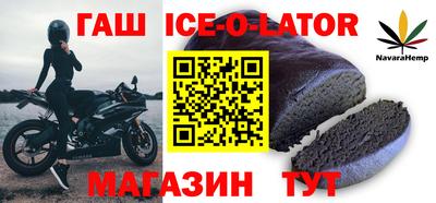 меф Новокубанск