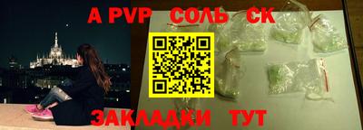 героин Новозыбков