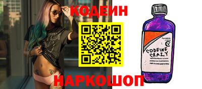 героин Новозыбков