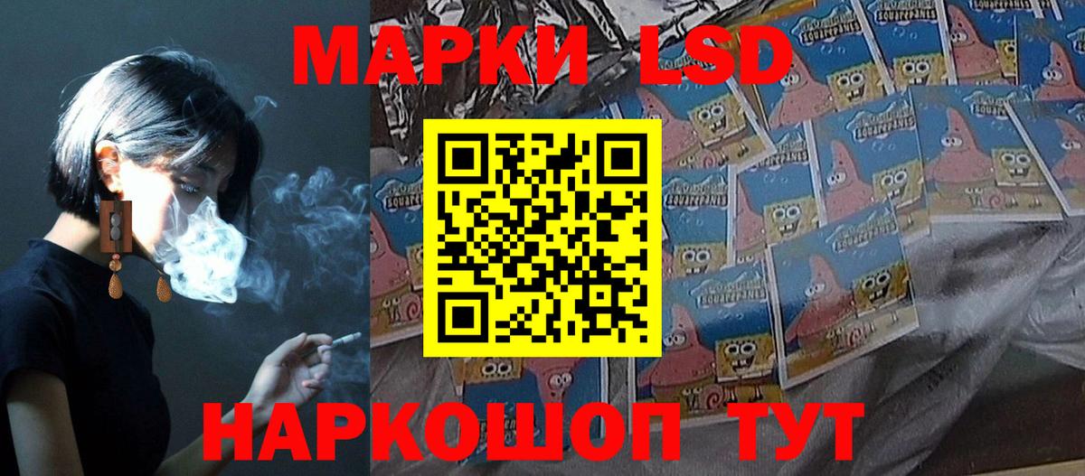 Лсд 25 экстази ecstasy  LSD-25 экстази ecstasy  МЕГА вход  Ступино  Вход с VPN 