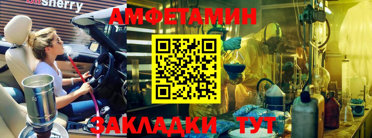 Ступино  Первитин винт  Вход с VPN 